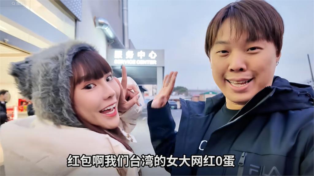 赴中國拍片！琳妲合體「舔共網紅」遭炎上…她「還原真相」怒反擊：瞎了眼