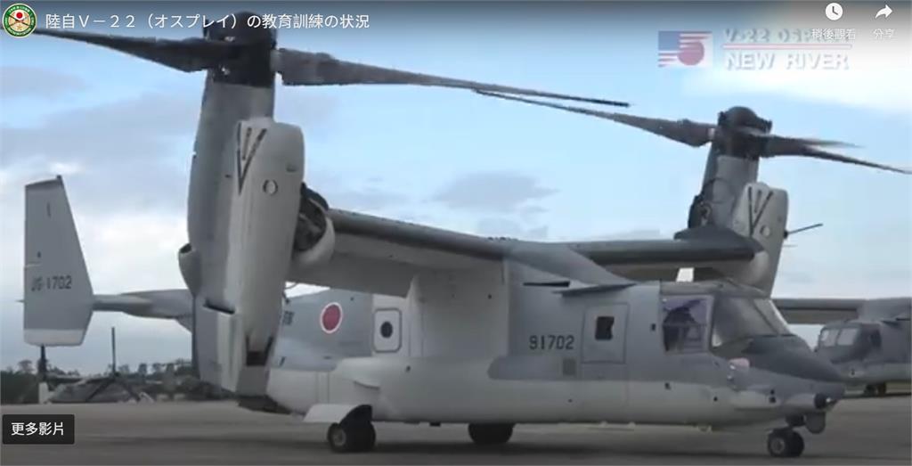 日本強化西南防衛　「佐賀基地」首架魚鷹直升機移防