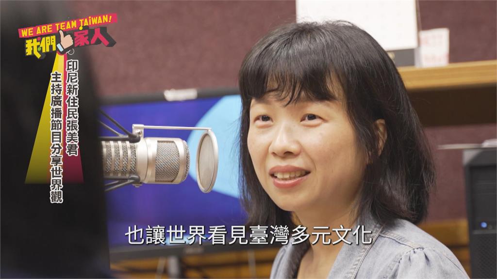 帶領小孩們認識異國文化　張美君成立印尼共學團