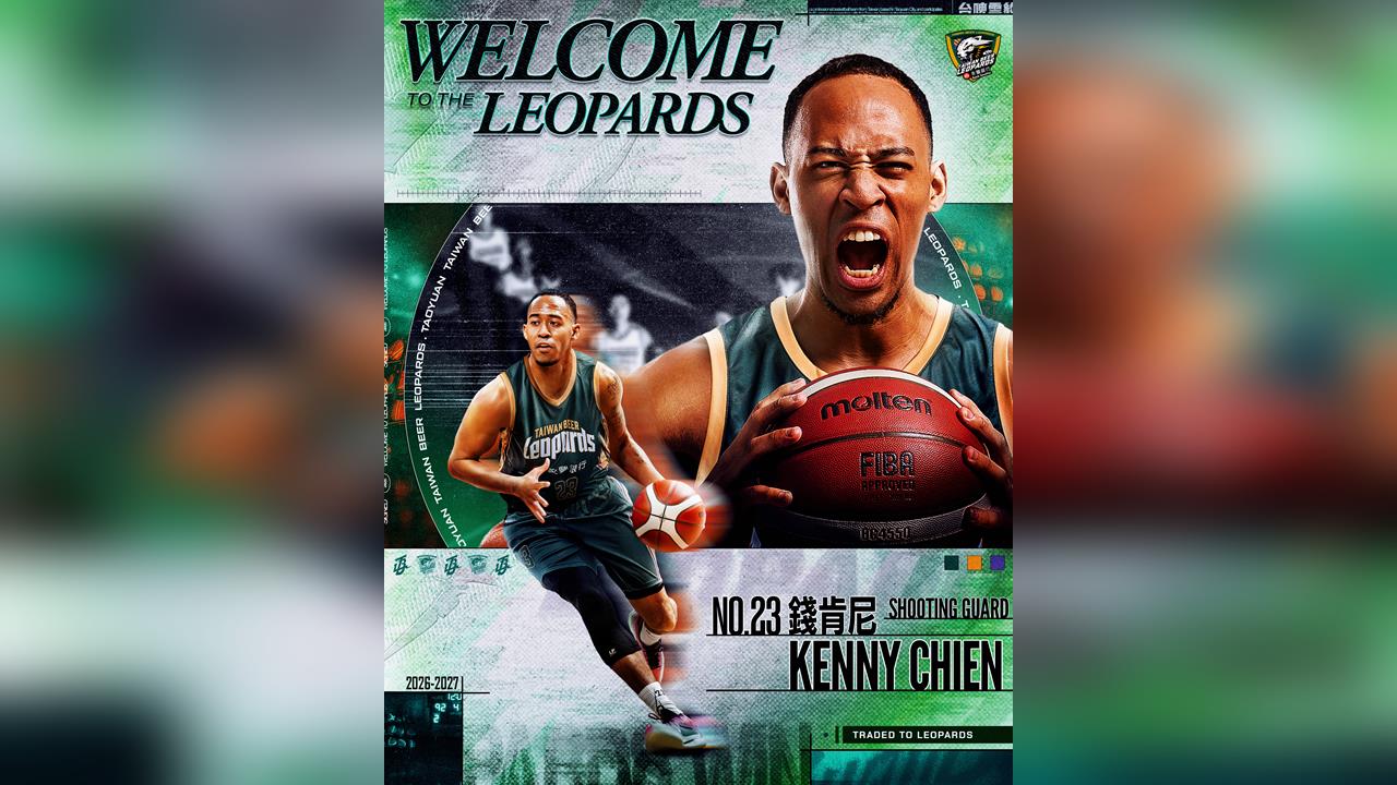 籃球／蔣公換肯尼？桃園雲豹再補強　發動交易網羅錢肯尼