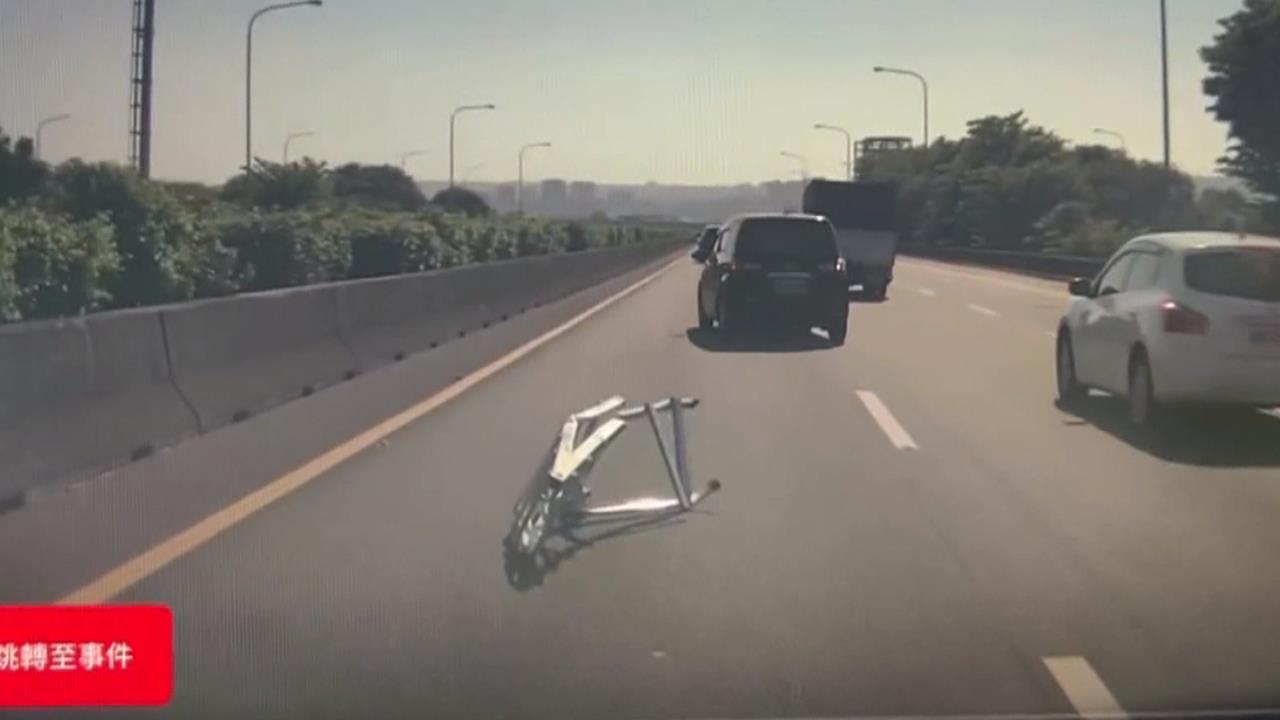 國3貨車大鋁梯掉落後車急閃避 國1現鋁梯好心駕駛下車挪至分隔島