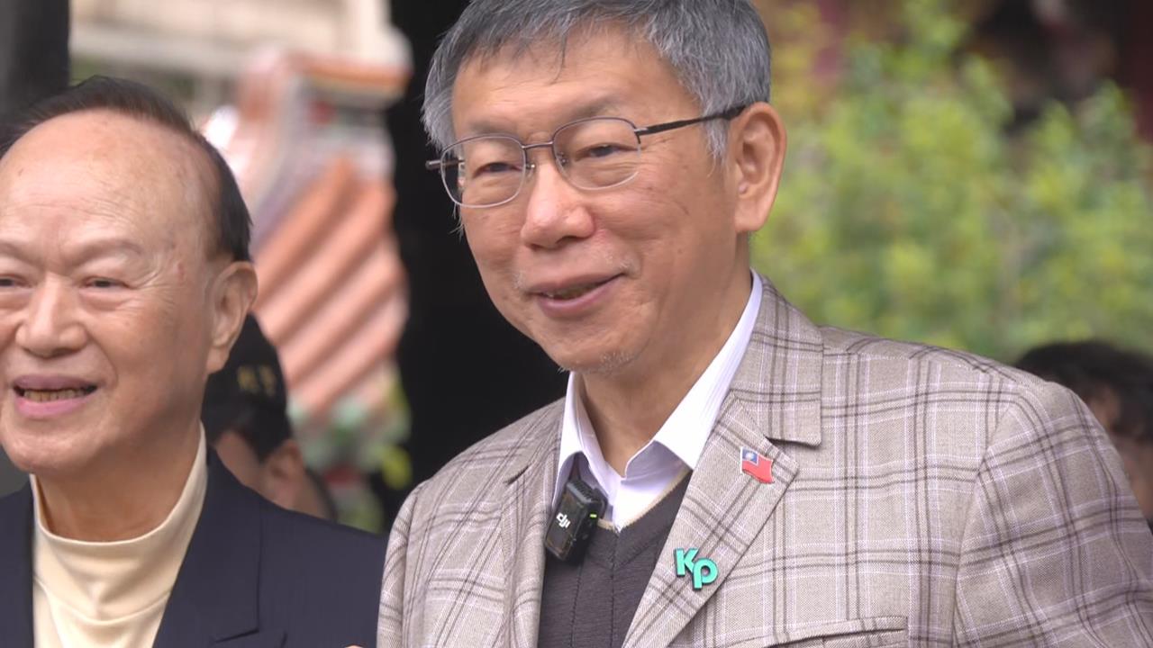 快新聞／柯文哲喊慘？初三拜年自稱「朝廷欽差要犯」　黃國昌等人笑出來