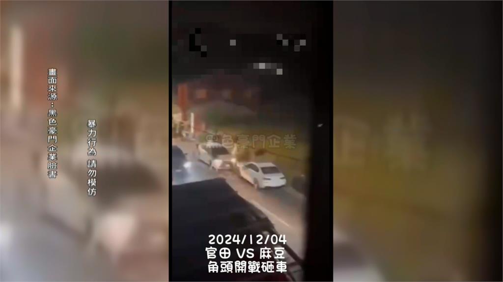 台南男網路嗆「麻豆我說了算」　引嘲諷半夜率眾衝去砸車