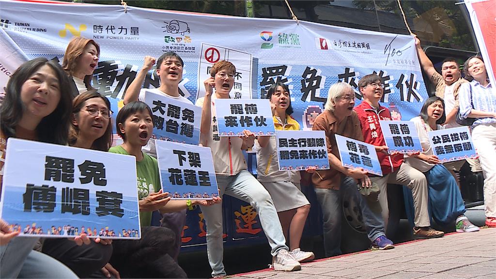 本土小黨組隊前進花蓮助罷　喊「擒賊先擒王」宣講催票