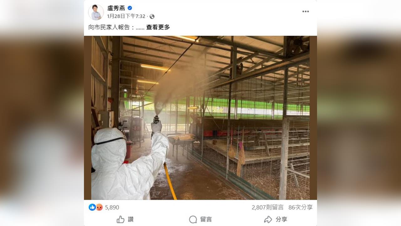 快新聞／盧秀燕稱「市民是家人」臉書遭灌爆！周永鴻轟：別再情勒