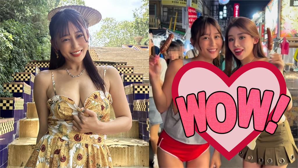 超兇寫真女神合體台網紅「街頭無罩亂晃」!SSR級「狂抖共震片」16秒全曝光