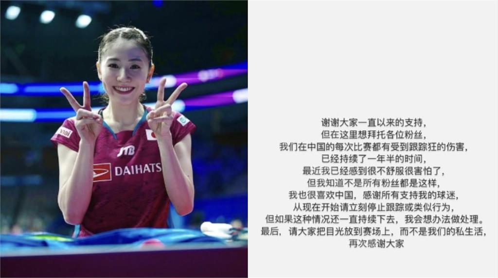 羽球／日「最美女雙」不忍了！千田志陽IG控訴：長期在中國遭球迷跟蹤