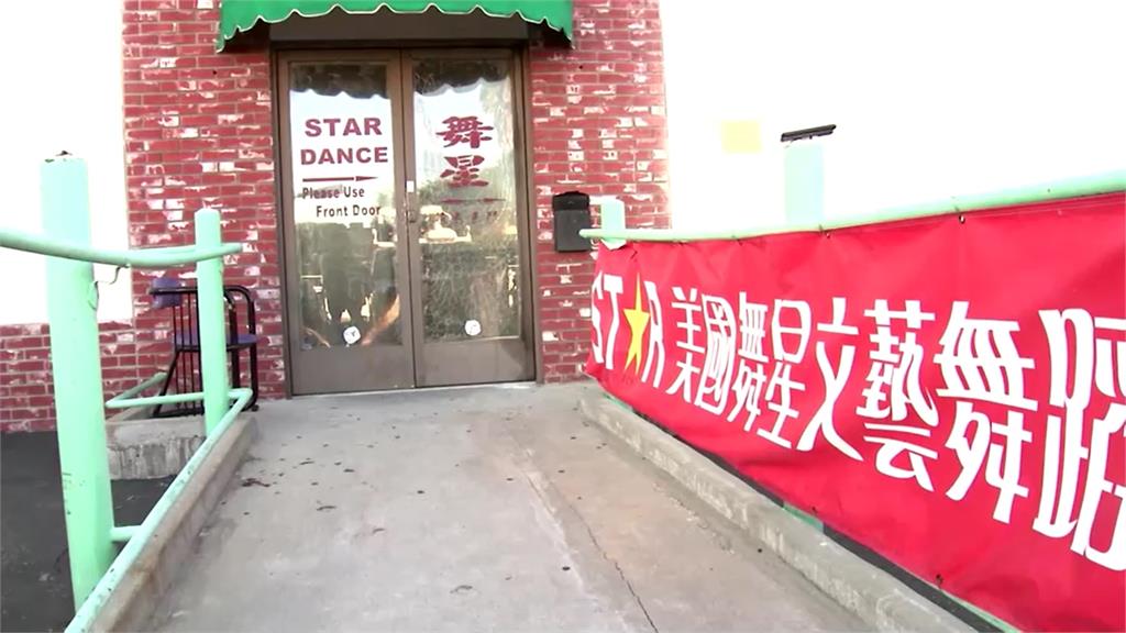 加州舞廳除夕槍擊增1死　第二家舞廳老闆英勇奪槍