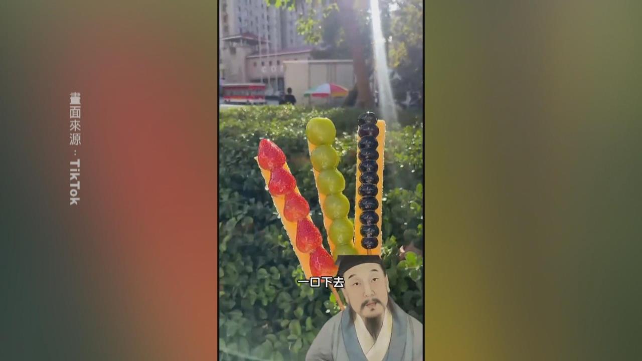 中國食物亂象!「豬肝蒜頭」洋芋片 奶皮糖葫蘆破800台幣一串
