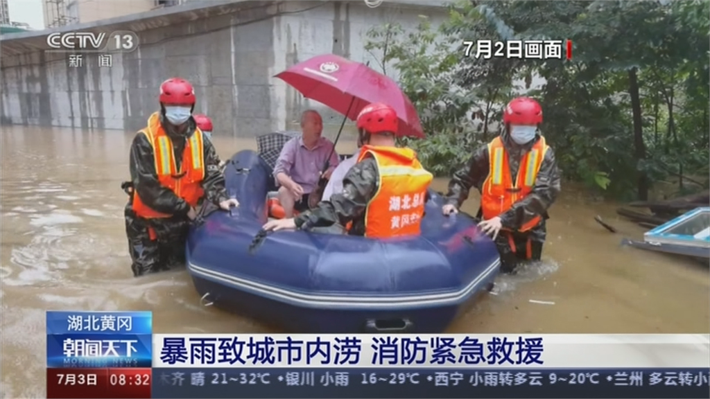 連31天暴雨 中國南部災情多 長江三峽部份超水位