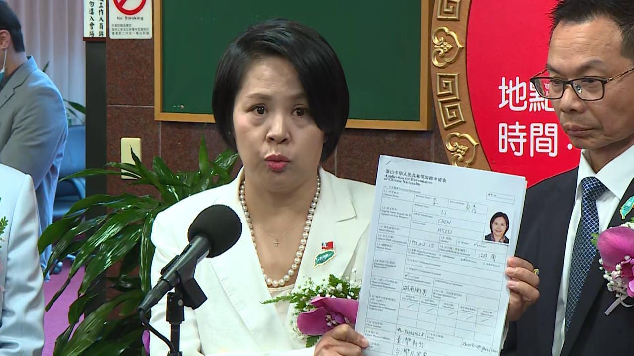 快新聞／李貞秀2024年登記立委期間仍有中國籍　官員曝「若遭檢舉將開鍘」