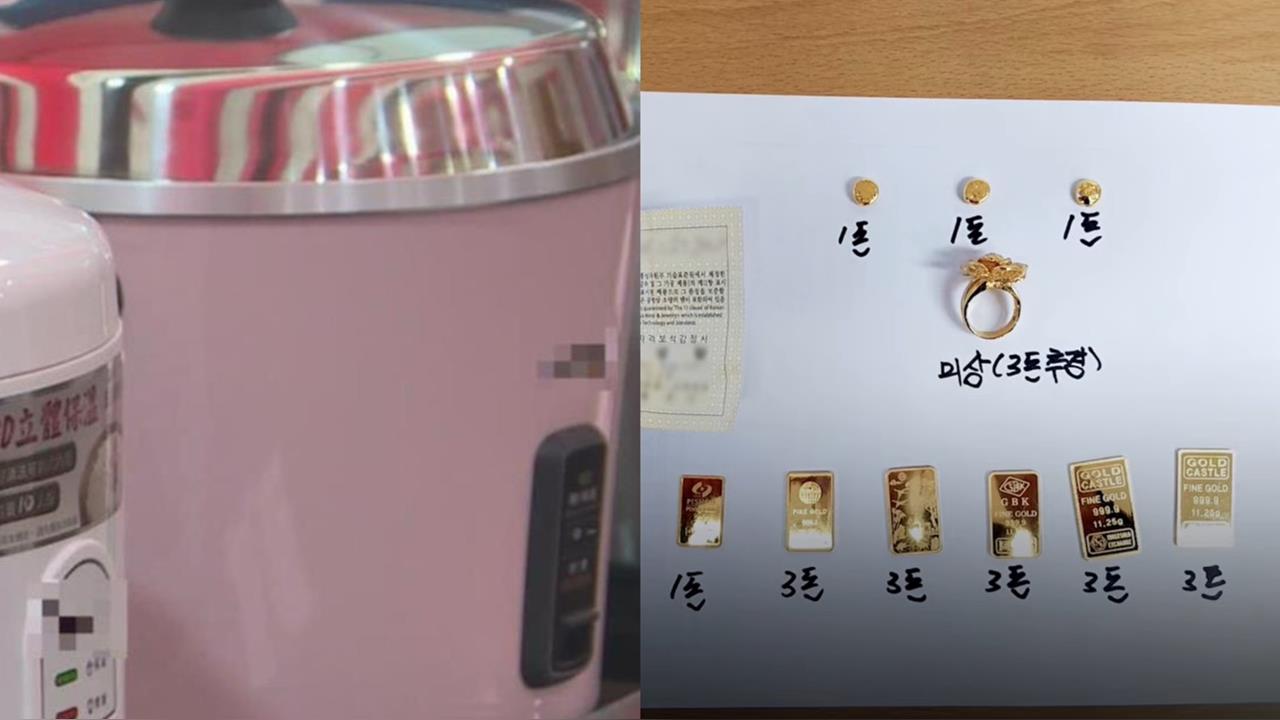 管理員撿廢棄電鍋打開驚見「45萬黃金」？暖心真相網淚：媽媽的禮物