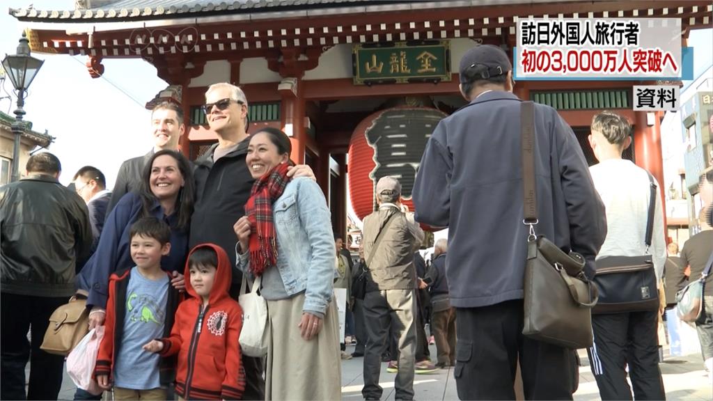 再創新高！日本旅遊人次首破3千萬