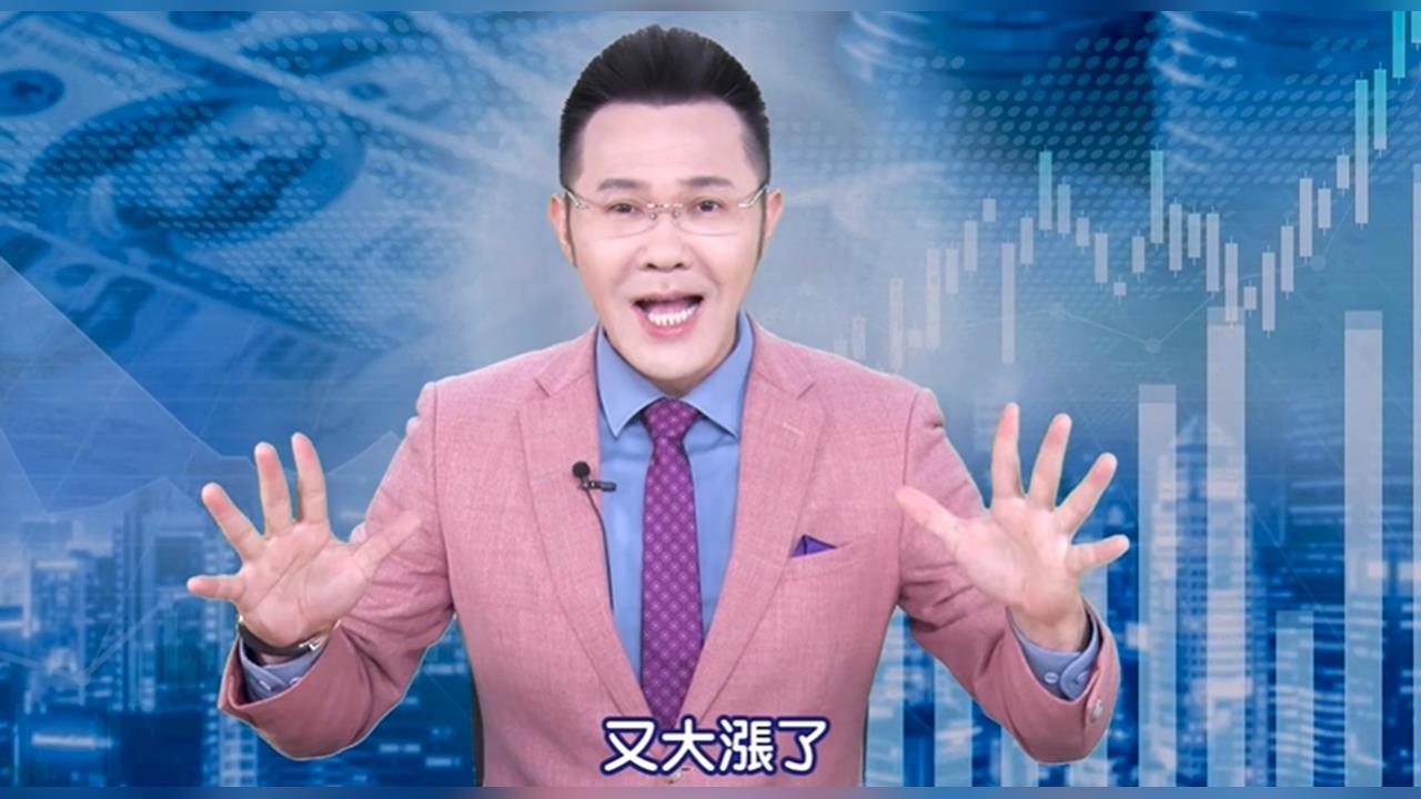 台股11天猛漲7000點！郭哲榮揭「8月奔5萬點」可能性　曝台股未來走勢