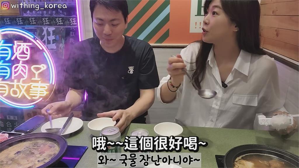 南韓導遊初嚐台式古早火鍋　嗨喊：別地方沒吃過的味道