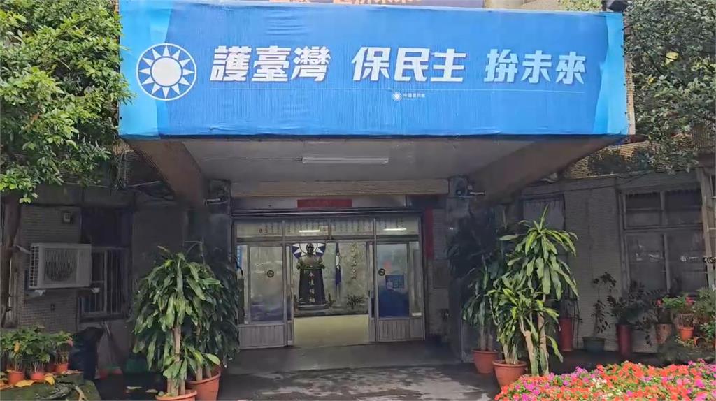 快新聞／林沛祥稱藍基隆黨部被搜索「差別辦案」　檢方：無因政治立場而有雙標