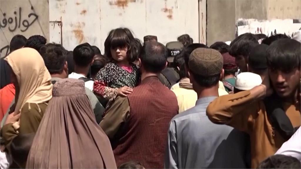 美撤離阿富汗後無使館 塔利班保證未來放人出境