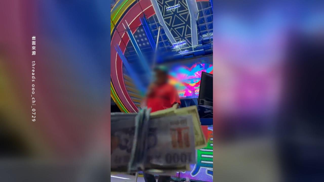 熱鬧祝壽大典　男竟把「冥幣」當小費塞給舞者引眾怒