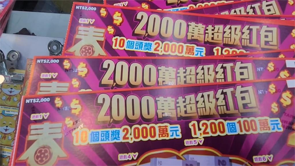花3000買刮刮樂慘賠「最終金額」曝光！釣一票苦主嘆：見好就收