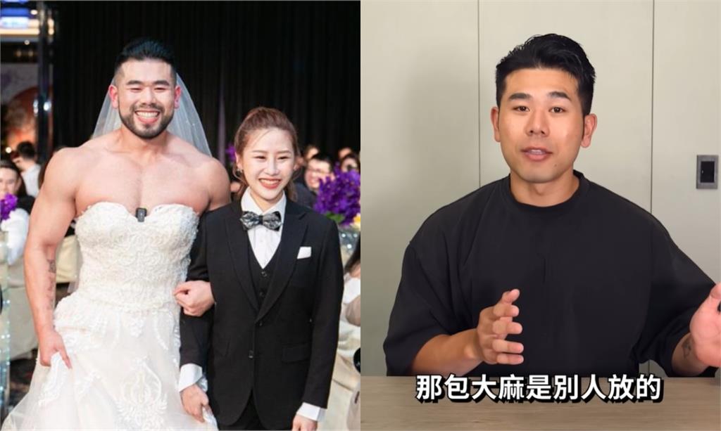 前妻才爆偷錢包…PEETA葛格突發聲!持大麻被抓「喊冤被栽贓」:事業全毀