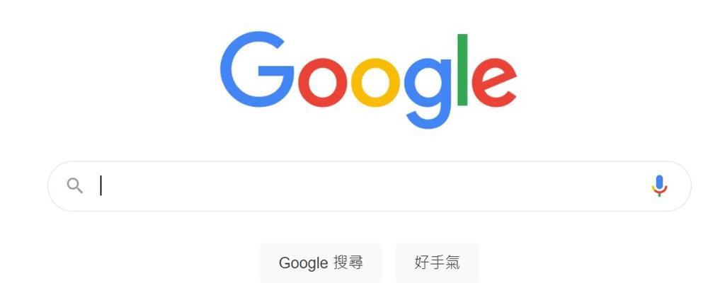 快新聞／南韓認定Google、Meta違法搜集個資　開出天價罰款
