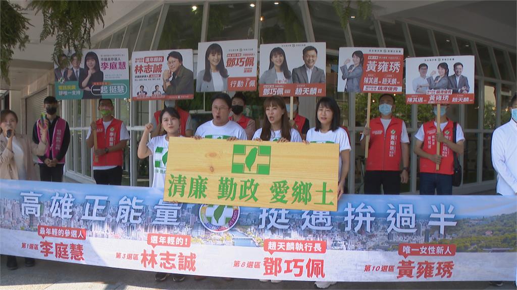 高雄湧言會登記初選 「邁向過半」延後登記避免衝突