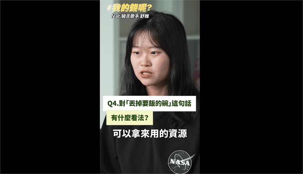 快新聞／楊舒雅「合法要飯說」遭大量留言砲轟　杜奕瑾：有背後指令全面攻擊毀譽