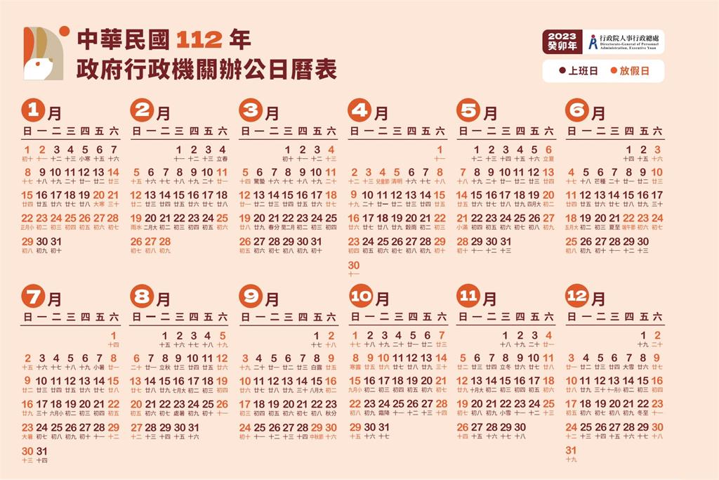 明年「6天補班日」他崩潰怒轟！鄉民逆風點「1好處」：特別爽