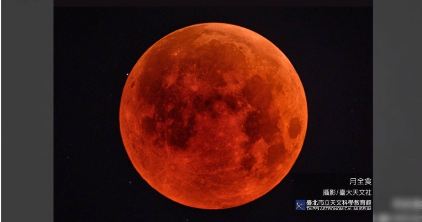 2026天象亮點曝！3月「血月」登場　行星合、流星雨都可肉眼觀賞