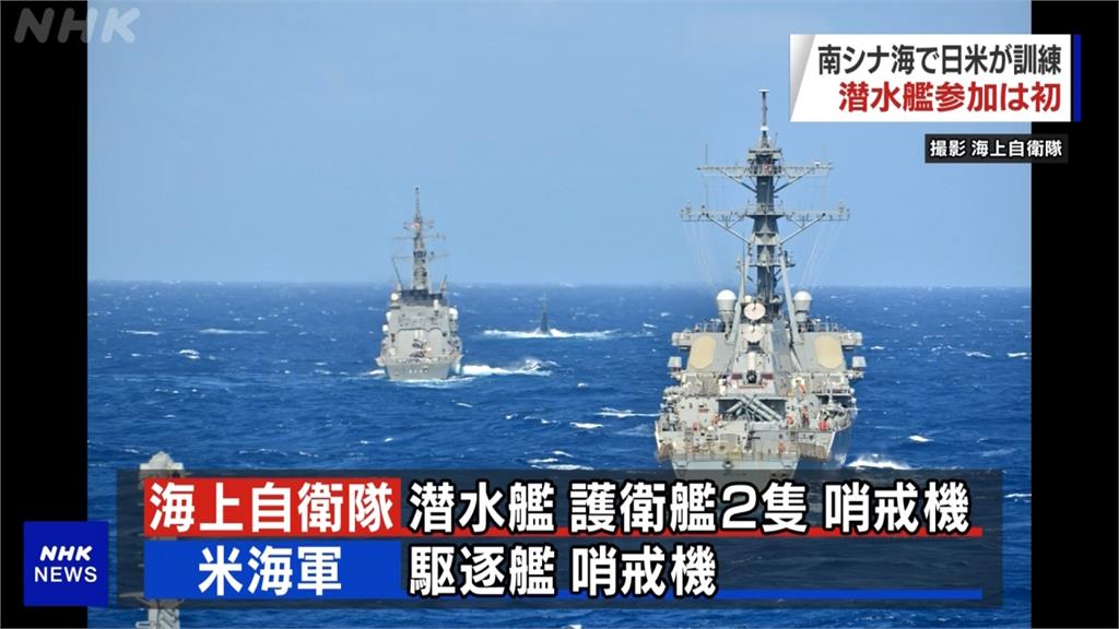 日本首次派出潛艦與美軍在南海聯合軍演 民視新聞網