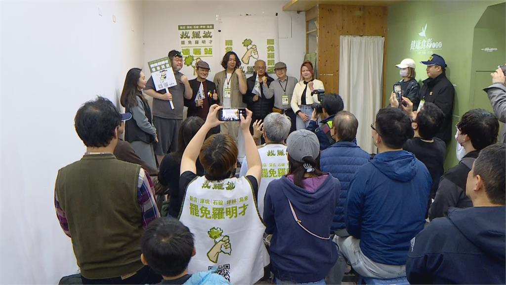 快新聞／罷藍委羅明才民團「拔羅波」總部今成立　曝已收到1.26萬份連署書