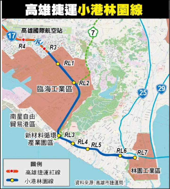 快新聞／好消息！政院核定高雄捷運小港林園線　估2030年完工