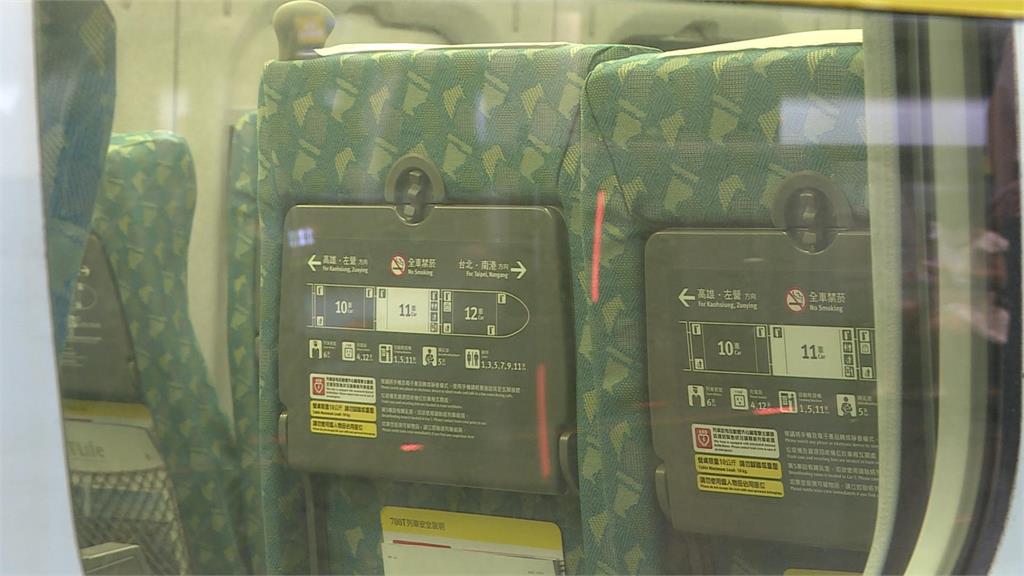 高鐵自由座屢傳糾紛　女子剛坐下就被趕、婦人喊：剛只是去上廁所