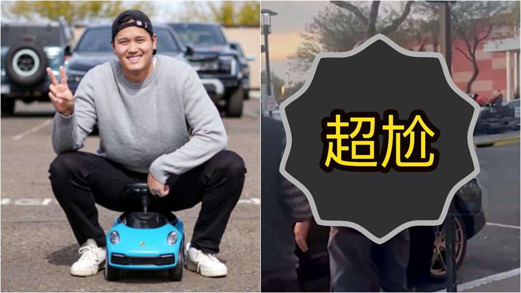 影／泊車「進退來回嚕50秒」全被錄！車門一開「竟是大谷翔平」超尬