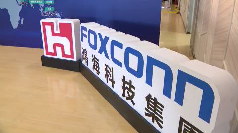 鴻海積極投入水資源綠色管理 富士康鄭州園區獲首座白金級 AWS 認證