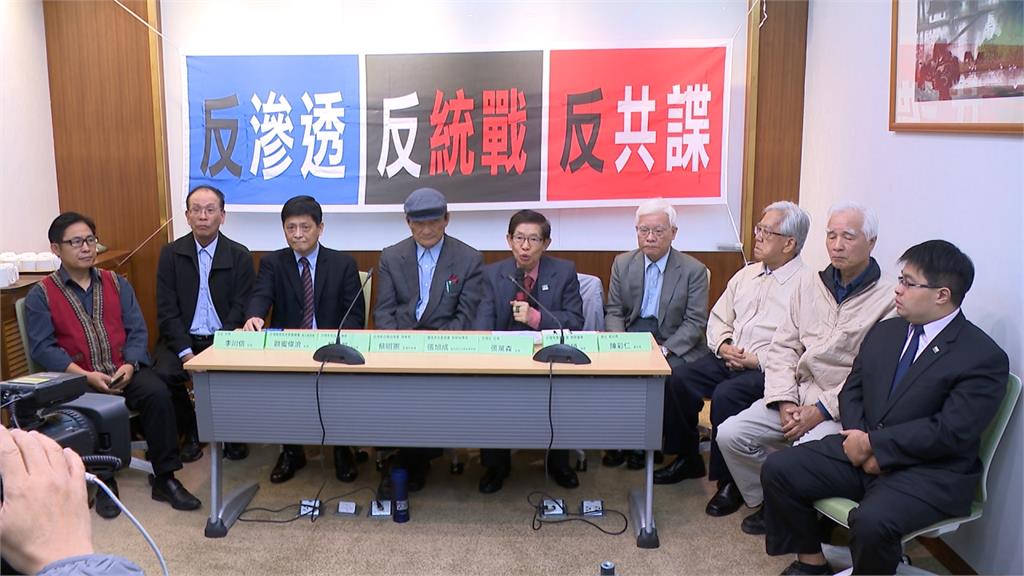 王立強案揭中共滲透台灣 獨派團體憂心喊話