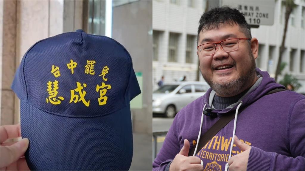 粉絲買「台中罷免慧成宮」中獎!「四叉貓→招財貓」本尊笑喊:我有開發票報稅