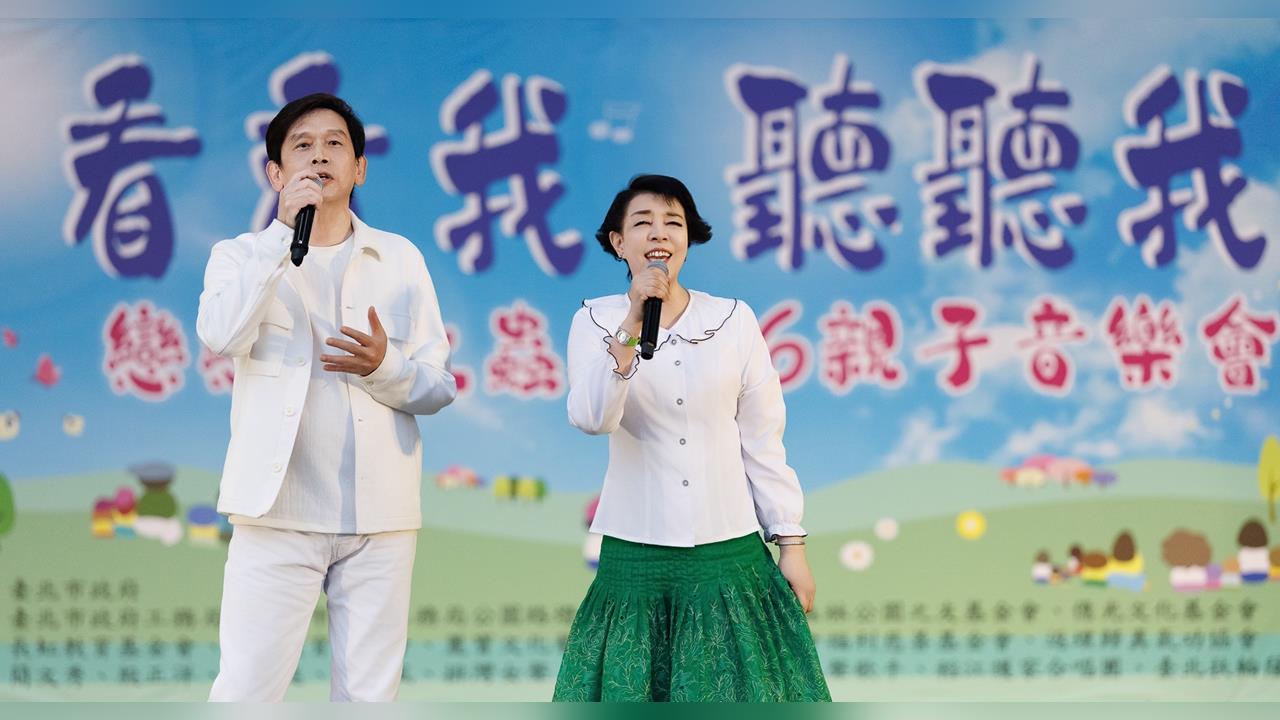 〈聽見幸福〉板城愛鄰感恩音樂會下週登場！　簡文秀邀唱甜蜜蜜