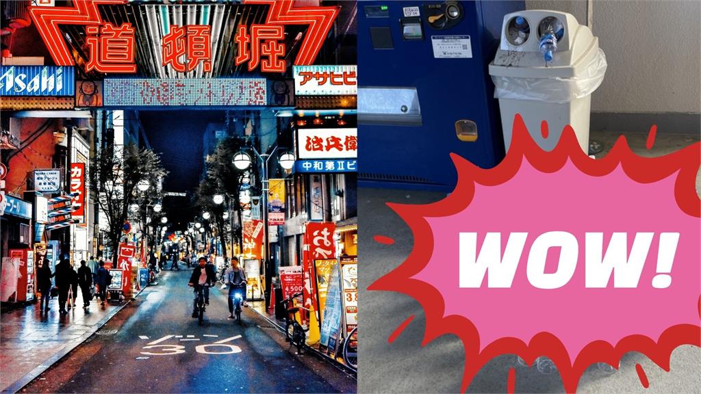 馬拉松賽後「垃圾桶出現1奇景」！網笑：果然是日本人會幹的事