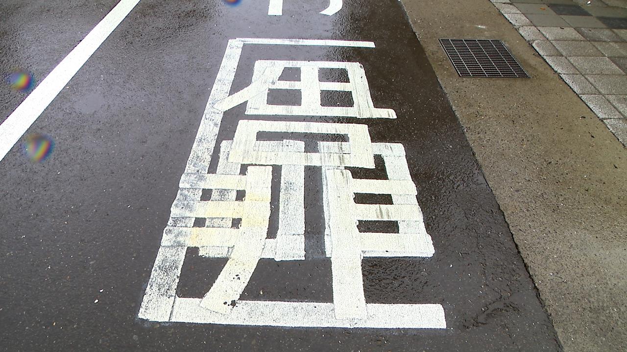 獨／北市公車格「字糊一團」　議員酸閉眼驗收！交工處回應了