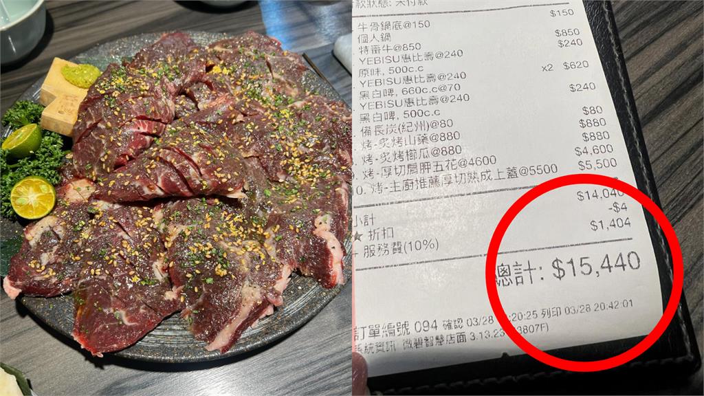 2盤肉竟破萬…業者喊用「台灣牛」！Cheap「列2點」打臉轟：有夠盤