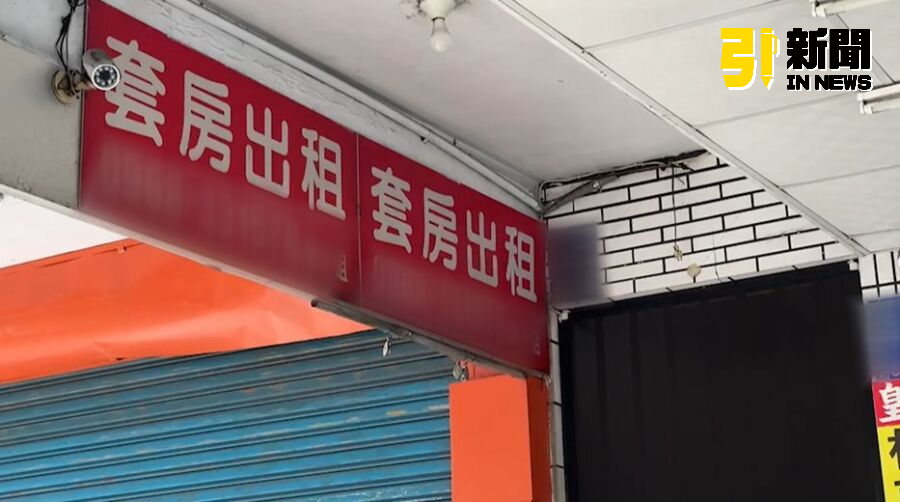 租屋族苦哈哈！台灣房租年增幅創28年新高　專家曝原因