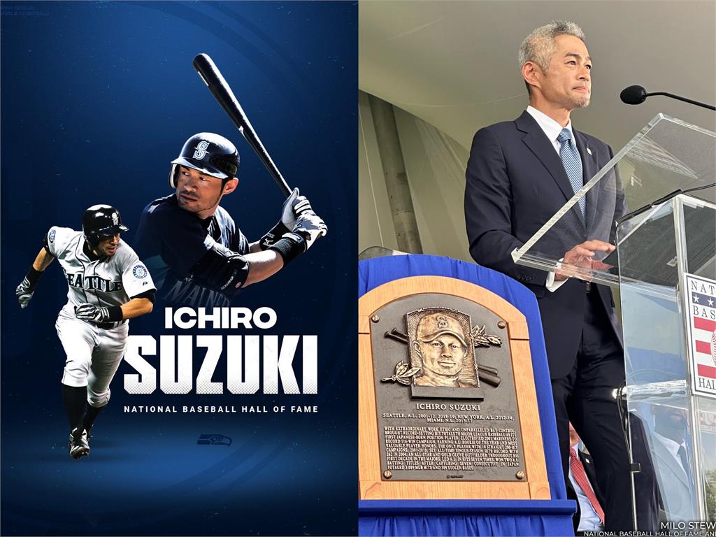 MLB(影)/鈴木一朗進入名人堂!全程英語演說最感謝太太和這位球星的啟發