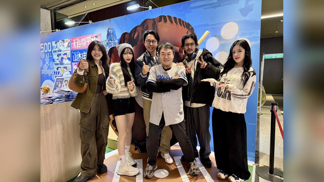 迎接WBC棒球熱潮！「港仔台爸」張啟樂、啦啦隊女神宛宛 登MLBPA快閃店