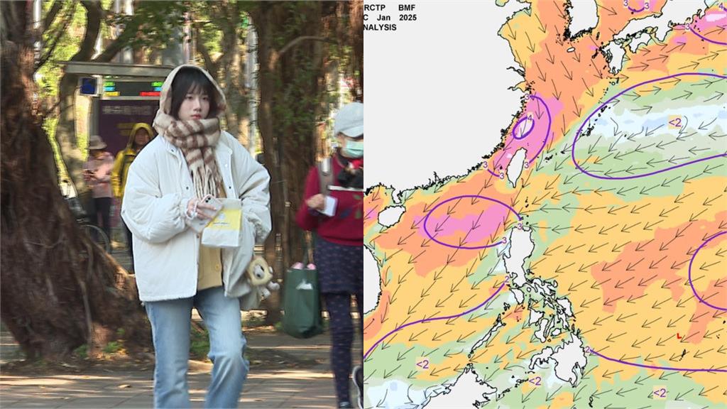 把握最後陽光！冷氣團發威「3地區」低溫10℃↓　週末回溫「這天起」再轉涼