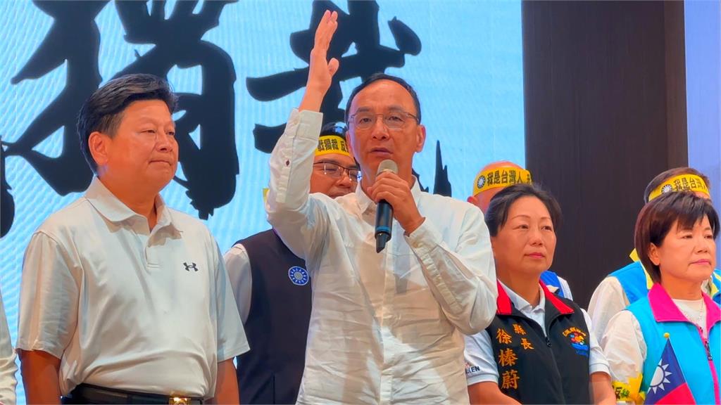 快新聞／罷免總統高門檻如何執行？　朱立倫今花蓮怒喊：人民力量最偉大