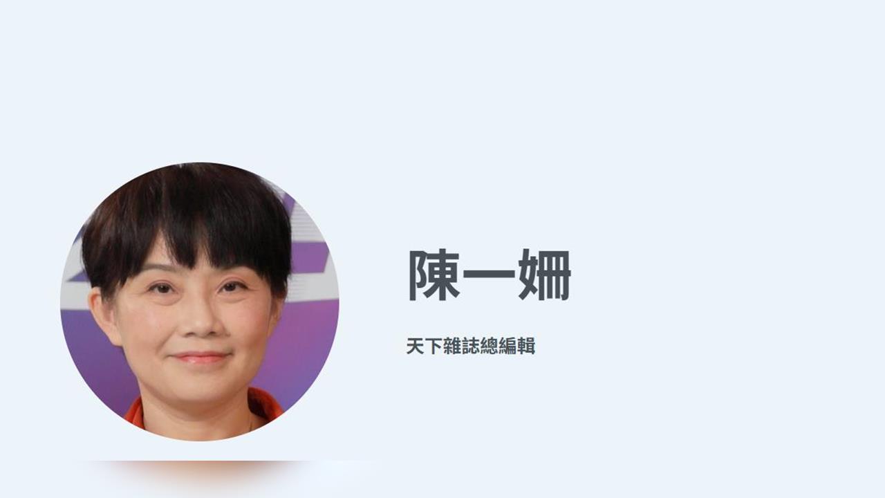 快新聞／《天下》總編輯名義遭冒用　中國駭客早鎖定台灣政界、智庫