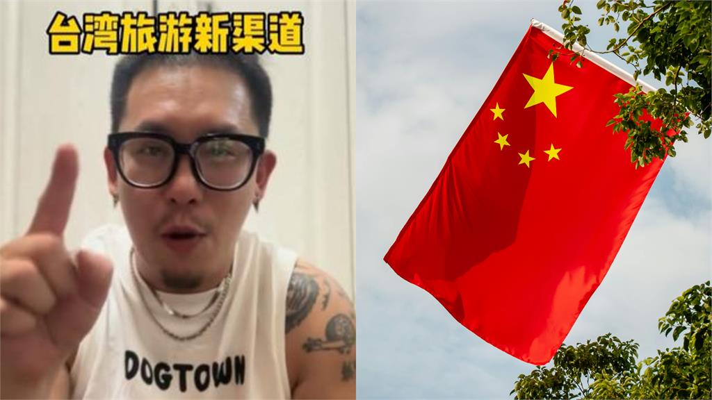 中國人超想來台！網紅傳授「告人濫訴拿簽證」　移民署怒警告「違法下場」超悲慘