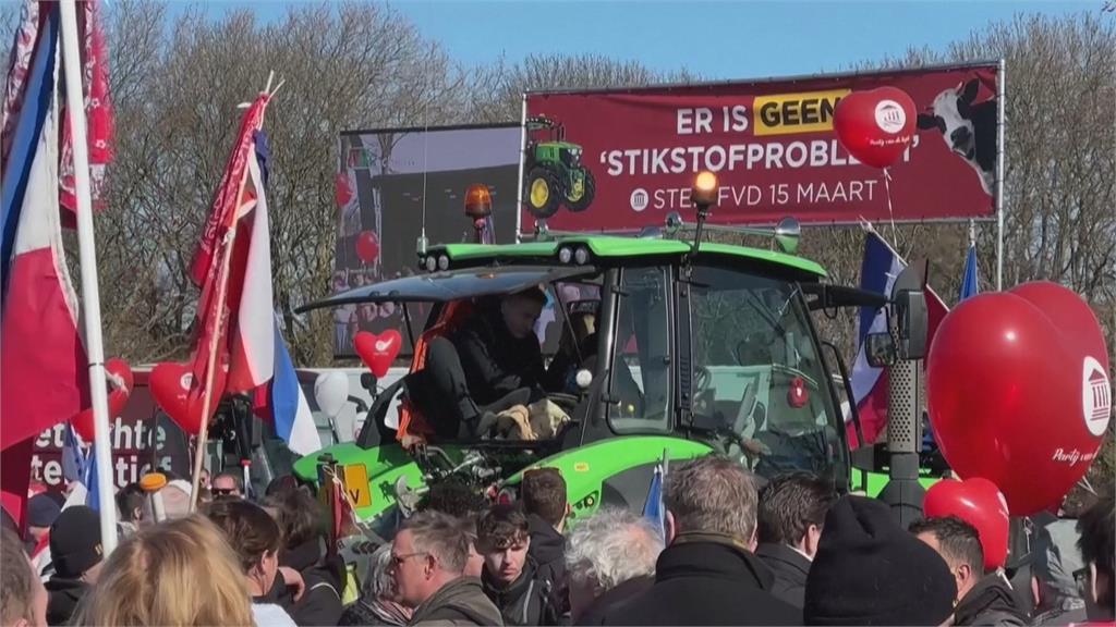 抗議政府補貼石油公司　荷蘭示威者遭高壓水柱洗禮