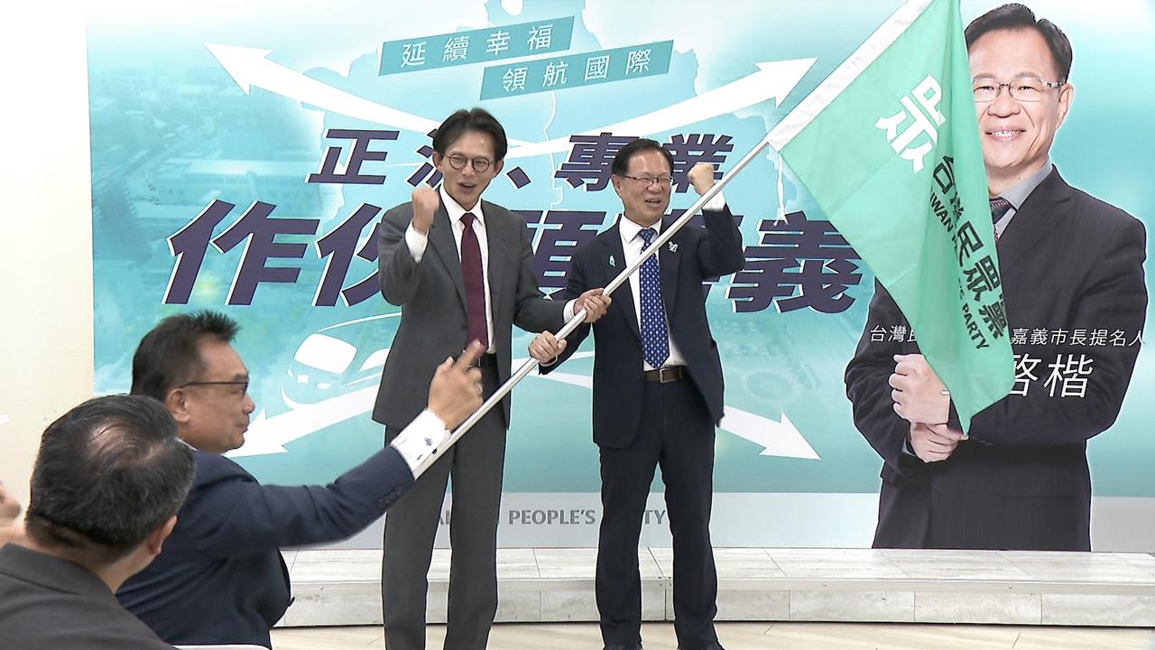 徵召張啓楷選嘉義市長！　柯文哲錄影片相挺